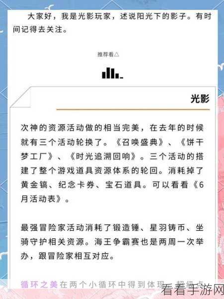 手游开发者必看，Slime探险指南——Istio与Envoy高级功能实战揭秘