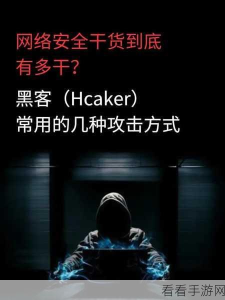 手游安全警报！IOCTLbf漏洞，Windows驱动下的黑客新靶点深度剖析