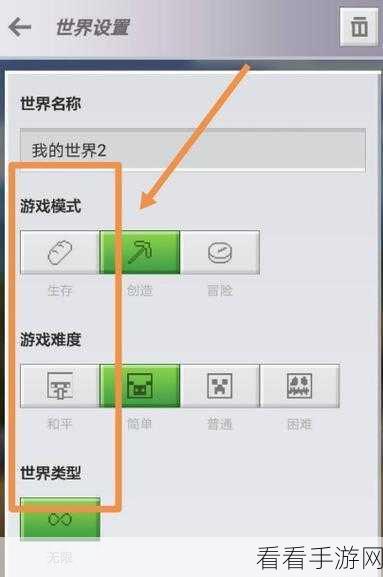 我的世界手机版，WiFi联机全攻略，图文详解打造无缝游戏体验