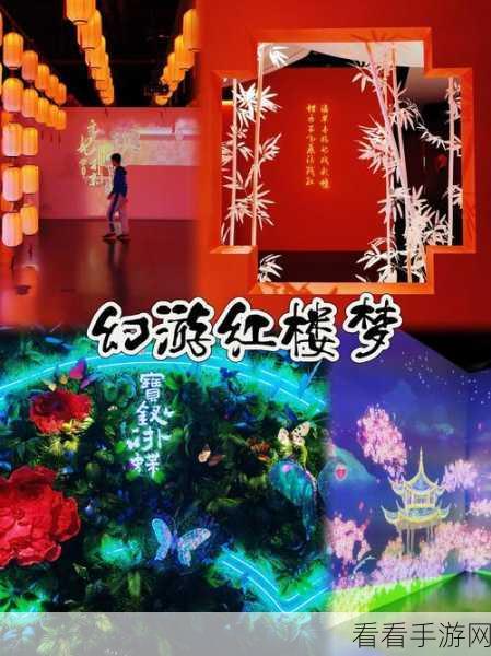 手游界美学盛宴，红楼梦精雅生活AIGC作品大赛盛启，探寻古典韵味新风尚