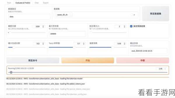 清华北大联手打造安卓智能体新标杆，AndroidLab训练评估框架震撼发布