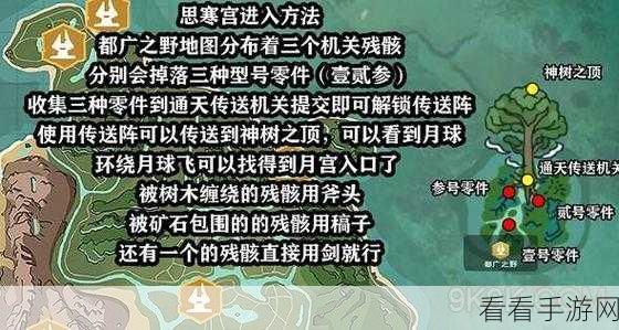 创造与魔法深度攻略，揭秘幽魂庇护卷轴的获取之道