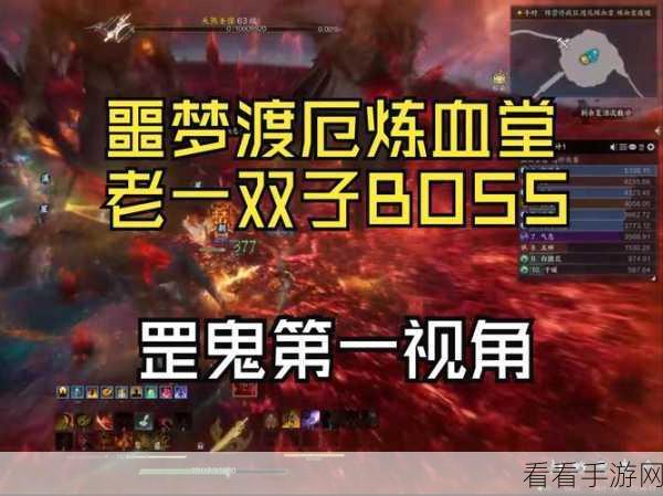 爆裂魔女挑战极限，无常厄魇以太边界满级通关全攻略