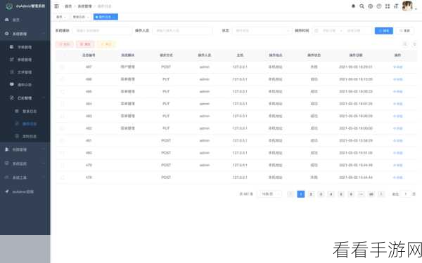 手游开发新宠，jQuery Tabledit——行内编辑在游戏后台管理的创新应用