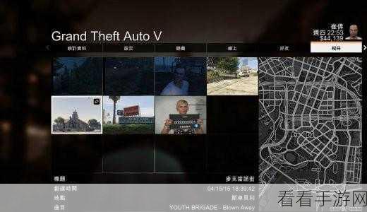 GTA5故事模式存档秘籍，轻松掌握保存进度与技巧