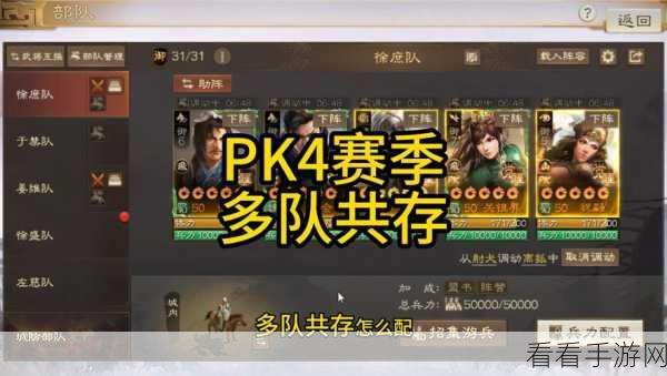 揭秘三国志战棋版，神秘于吉顶级阵容搭配与高效策略