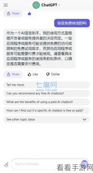 ChatGPT新技能大揭秘，Projects如何助力手游内容创作者提升工作效率？