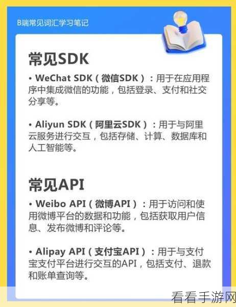 揭秘手游开发神器，Clacks Framework的抽象管理奥秘