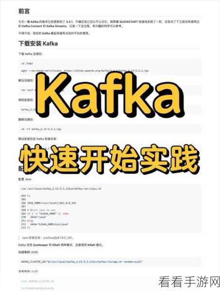 手游开发者必看，Flume插件如何助力Kafka集群高效运行？