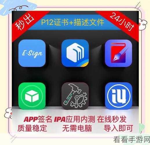 手游开发新突破，iOS平台上实现炫酷文字效果的标签技术揭秘