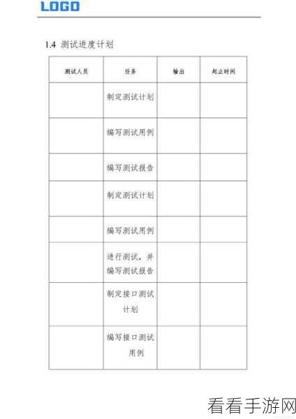 VT100兼容性大揭秘，vttest程序实战测试与深度解析