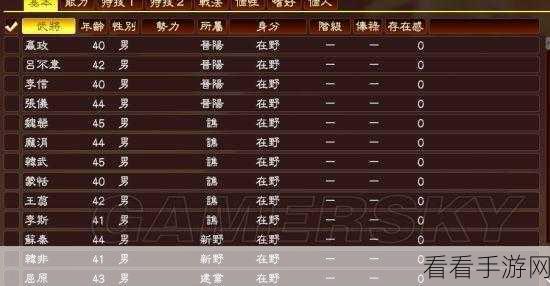 三国志13深度解析，士气系统如何左右战场胜负？