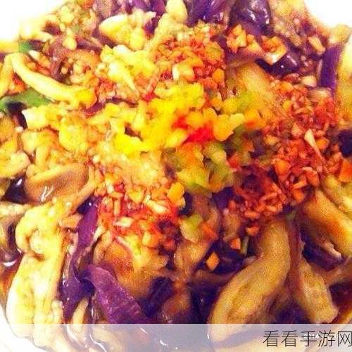 古剑奇谭木语人，蒸茄泥食谱揭秘，打造专属美味佳肴