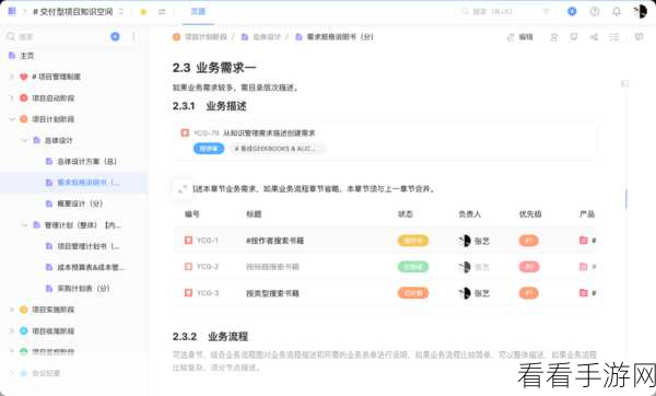 Odoo微信模块深度剖析，打造无缝对接的高效管理新体验