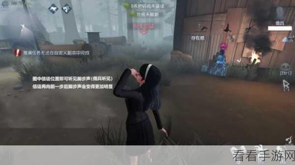 揭秘第五人格梦之女巫高阶战术，技能搭配与实战策略深度剖析