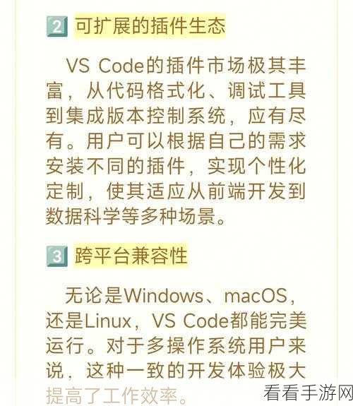 VS Code顶级AI插件大揭秘，手游开发者效率翻倍的秘诀