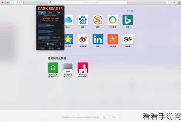 Shiira浏览器，Mac OS X玩家的游戏浏览器新宠