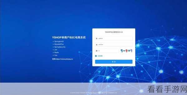 MYOIS手游后端揭秘，PHP框架与WEB组件的极致融合打造卓越体验