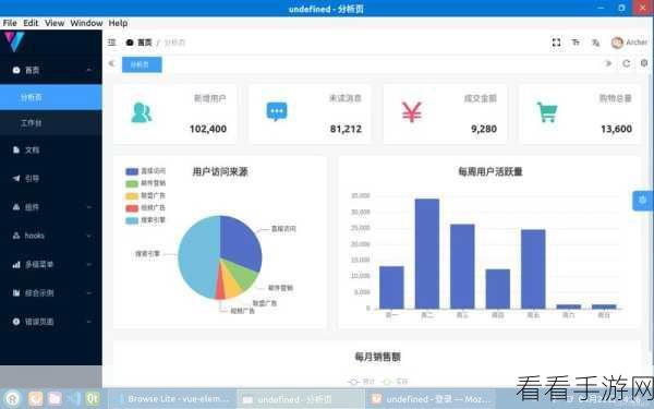 手游开发新视角，用Electron-vue打造个性化记账应用全攻略