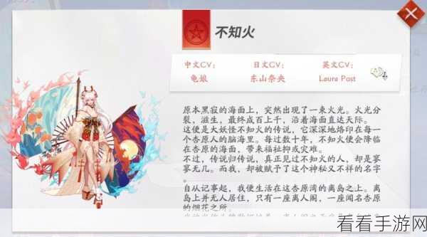 阴阳师深度解析，不知火是否需要培养第二只？