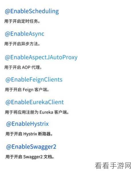 手游开发者必看，Spring框架@Service注解在手游后端开发中的实战应用