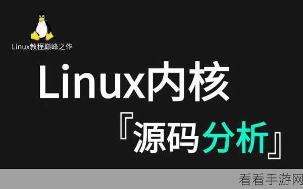 手游开发新利器？Linux下开源SCADA系统SZARP深度剖析