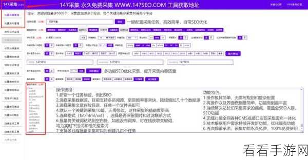 手游开发新利器，揭秘yiifcms内容管理系统的强大功能