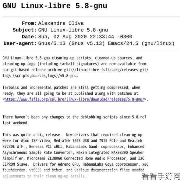 GNU Linux-libre手游适配新纪元，自由软件旗舰引领游戏革新