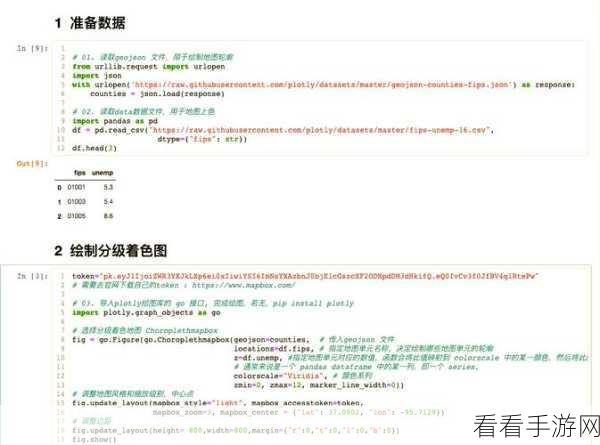 手游开发者必备，Python绘制精美地图神器Prettymaps详解