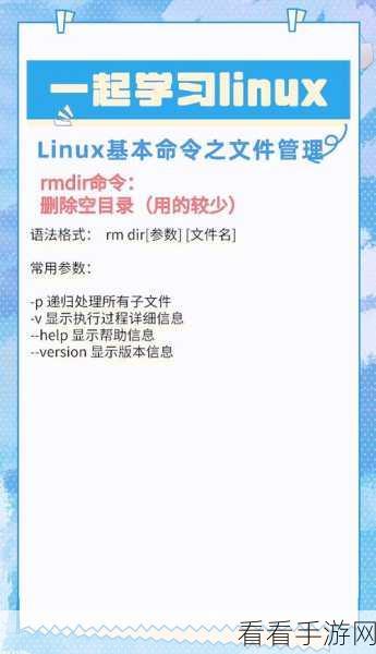 手游资讯，Mechanig——革新Linux游戏环境，简化软件管理新神器！