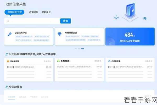 360智脑收入揭秘，手游业务占比微乎其微，未来布局引猜想