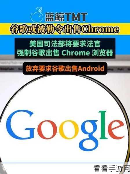 谷歌Chrome浏览器AI新功能，手游体验将迎来革命性升级？