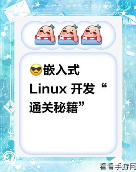 WLNMP一键安装包，手游开发者必备！Linux服务器环境快速部署秘籍