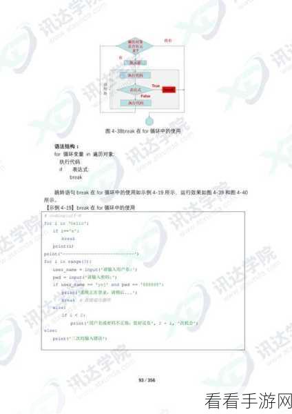 手游开发者必备，Python脚本实现MongoDB数据备份至阿里云OSS教程