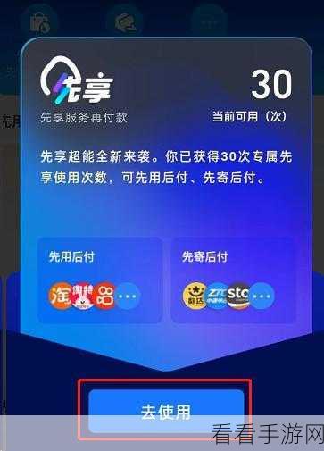 支付宝支付服务全面升级，揭秘如何在安全与稳定中满足手游玩家需求