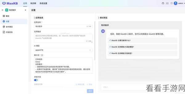 手游革新实践，RAG携手Ollama与MaxKB打造本地化知识库新体验