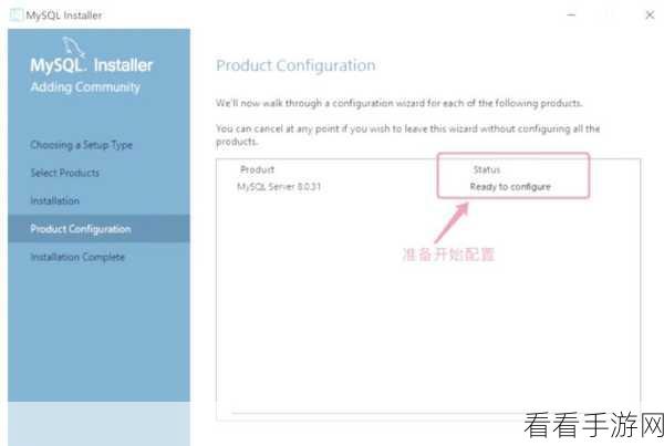 手游开发者必看，远程访问MySQL数据库配置与优化实战指南