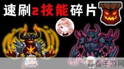 独家揭秘，元气骑士恶魔术士高效获取策略，技巧与途径全攻略