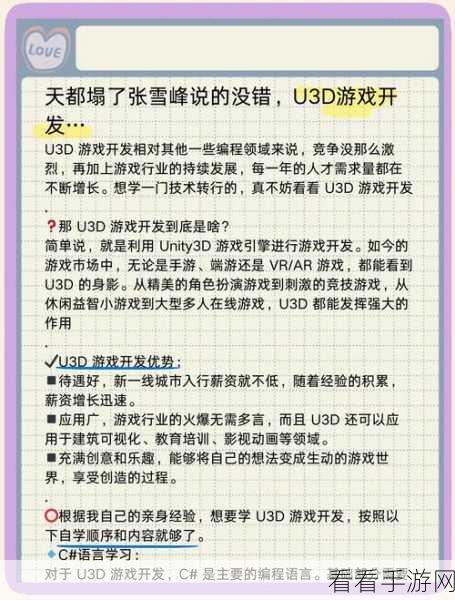 手游UI进阶，揭秘iOS7风格SWFrameButton实现与实战代码解析