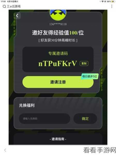 阿里云助力手游开发，一键部署DeepSeek-V3/R1，三步零代码轻松上手