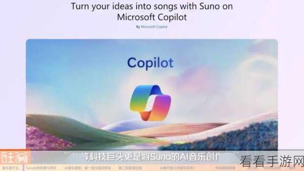 Suno游戏音乐版权争议，训练模型使用版权音乐是否构成合理使用？