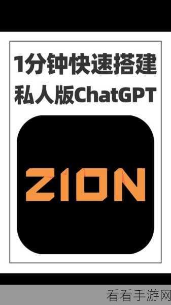 手游创新突破，华佗GPT引领智能医疗咨询融入游戏世界