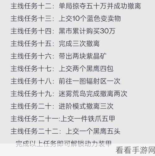 地铁跑酷2022，解锁地图倍数等级，速成高手秘籍