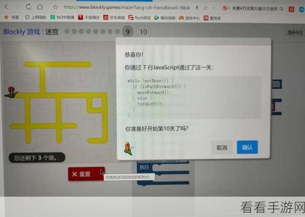 手游开发新技能解锁，jQuery动画过渡效果实战应用