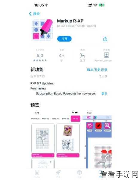 iOS开发新潮流，开源视图组件革新UIPickerView体验