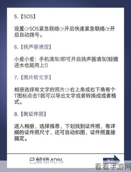 RedPhone升级，Android用户必备的顶级加密通话解决方案