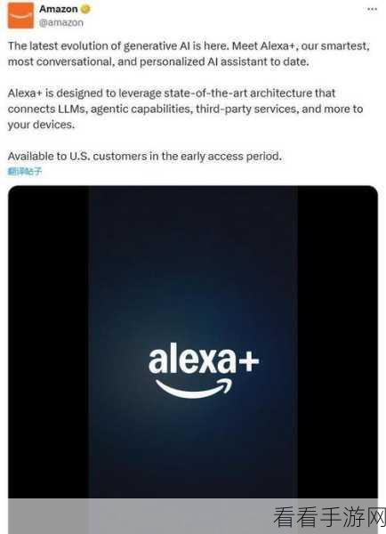 亚马逊CEO爆料，全新智能Alexa助手将进军手游领域，自动执行任务！