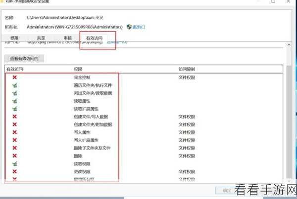 手游玩家必看！Windows系统下高效读取ext3/ext4手游数据全攻略