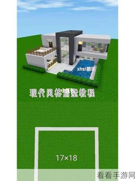 迷你世界建筑大赛，打造梦幻三层小别墅全攻略