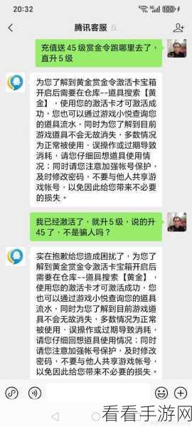 手游圈震撼！某知名手游公司因违规遭千万级罚款，行业规范再引热议